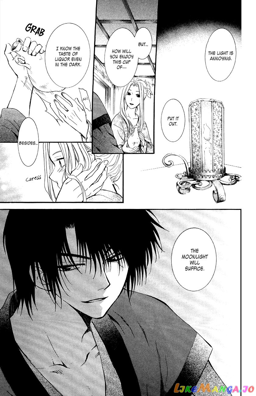 Akatsuki No Yona Chapter 81 image 21